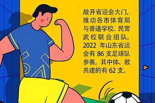 华体会体育苹果截图4