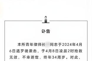 开云官网入口下载手机版安装教程截图3